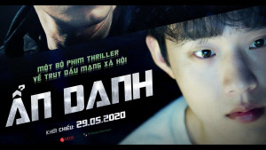 Xem Phim Ẩn danh