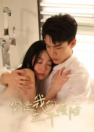 Phim Anh Là Nắng Ấm Ban Trưa Của Em - Marry to the Enemy of My Enemy (2025)