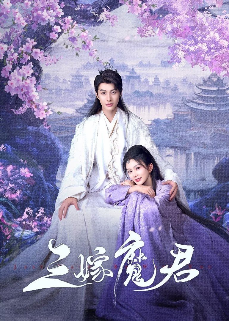 Phim Ba Lần Gả Cho Ma Quân - Just Wanna Be With You (2025)