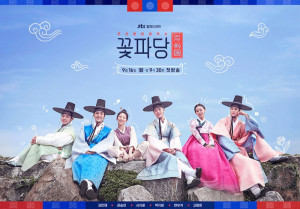 Phim Biệt Đội Hoa Hòe: Trung Tâm Mai Mối Joseon - Flower Crew: Joseon Marriage Agency (2019) Phim Biệt Đội Hoa Hòe: Trung Tâm Mai Mối Joseon - Flower Crew: Joseon Marriage Agency (2019)