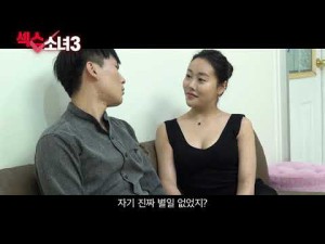 Xem Phim Cô Nàng Quyến Rũ Tuổi 18