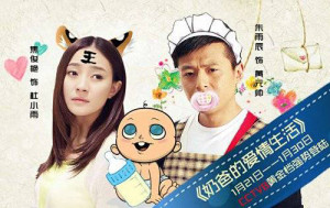 Xem Phim Cuộc Sống Tình Yêu Của Cha