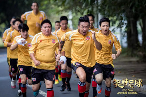 Phim Đội Bóng Tiếu Lâm - Funny Soccer (2016) Phim Đội Bóng Tiếu Lâm - Funny Soccer (2016)