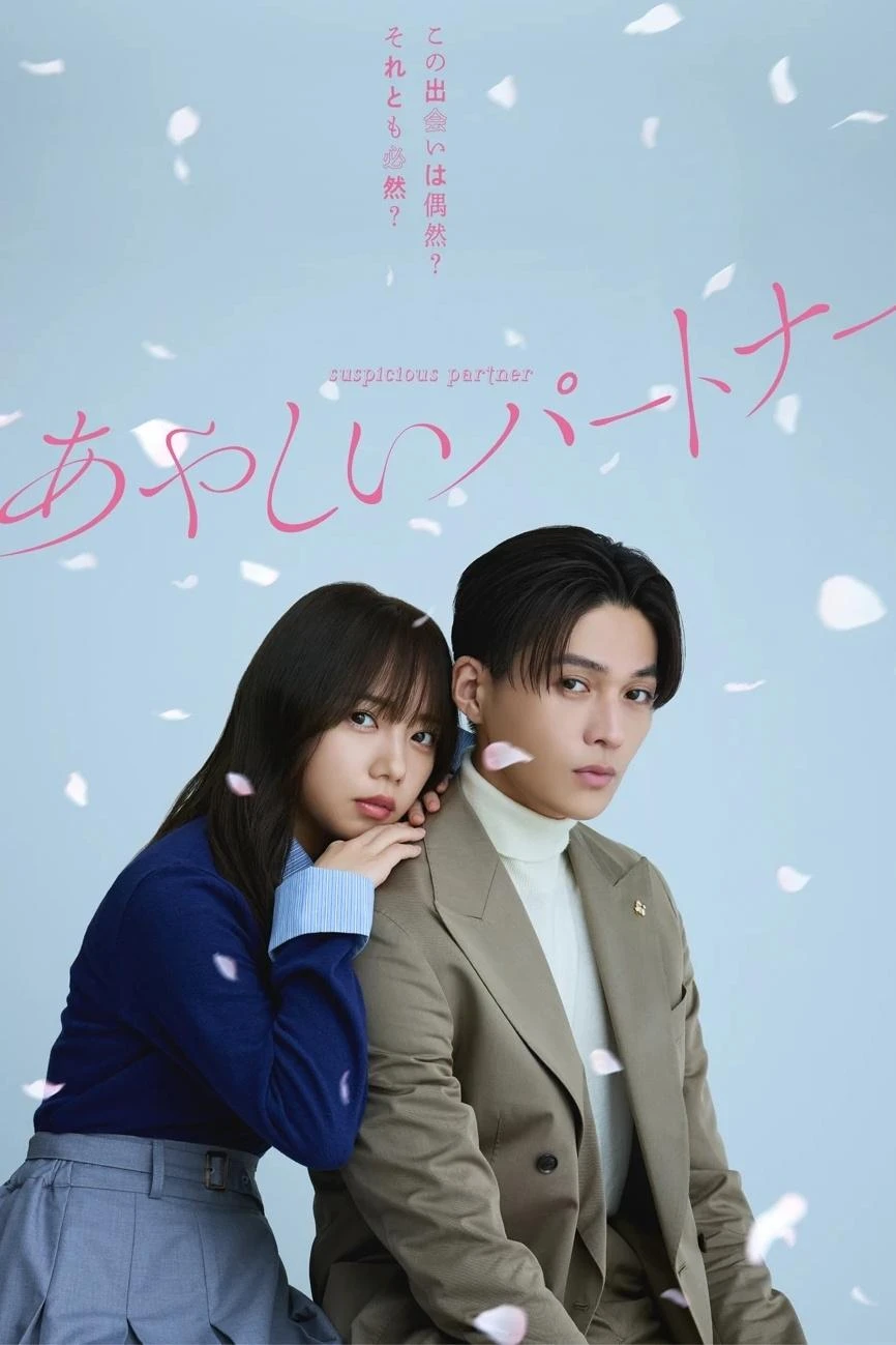 Phim Đối Tác Đáng Ngờ (Bản Nhật) - Ayashii Partner (Japanese Ver.) (2025)