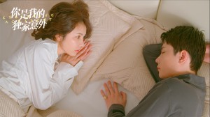 Xem Phim Em Là Bất Ngờ Của Riêng Anh