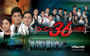 Xem Phim Giải Cứu Khẩn Cấp (Sứ mệnh 36 giờ)