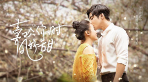 Phim Gió Cũng Trở Nên Ngọt Ngào Khi Yêu Em - Flipped (2018) Phim Gió Cũng Trở Nên Ngọt Ngào Khi Yêu Em - Flipped (2018)