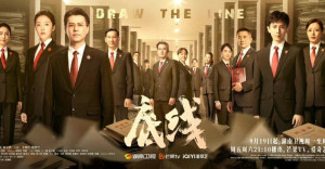 Xem Phim Giới Hạn