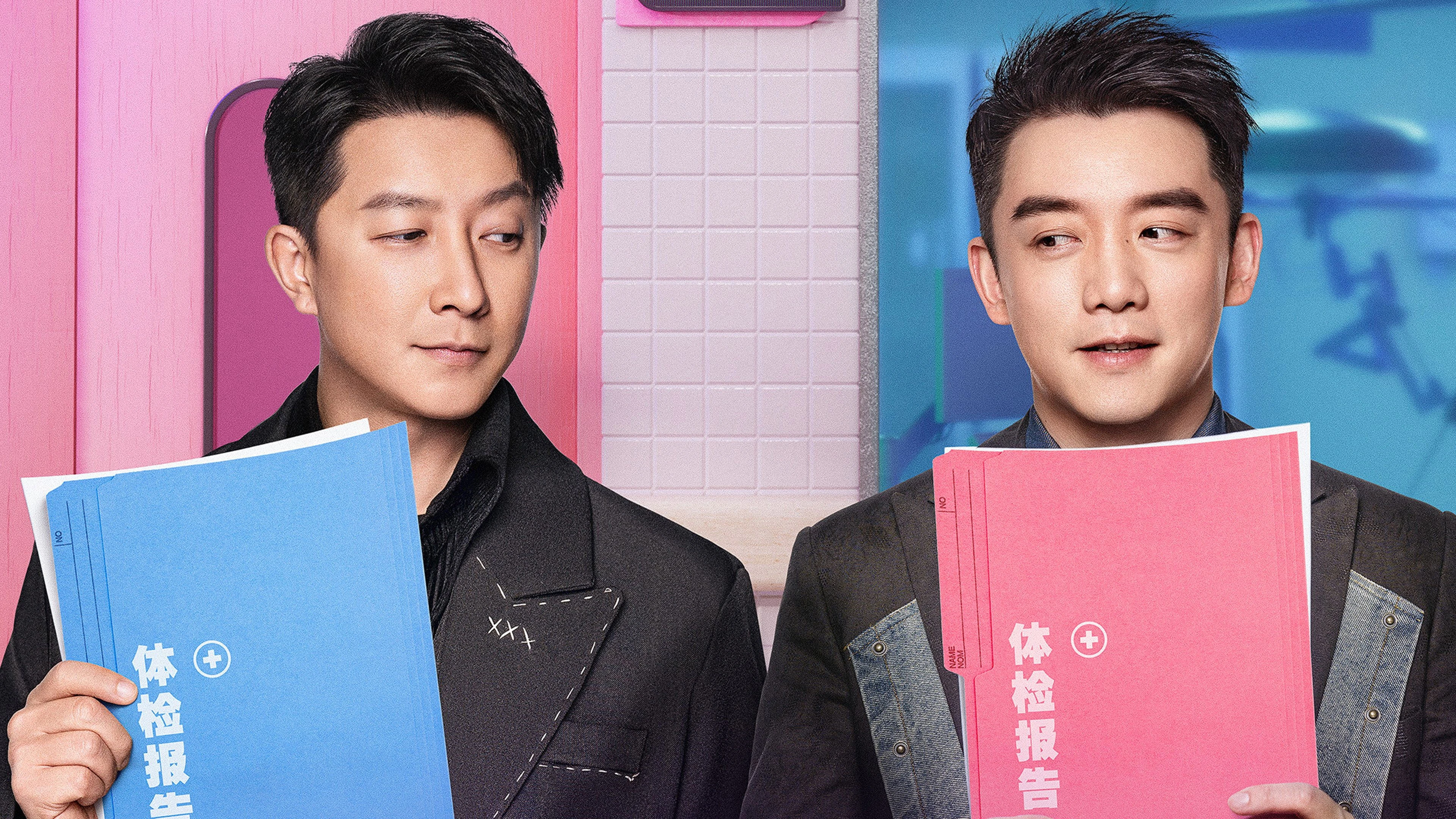 Phim Kế Hoạch Người Yêu Cũ 4: Sớm Yêu Trễ Cưới - The Ex-Files 4: Marriage Plan (2023)