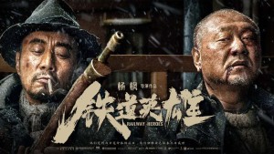 Xem Phim Lữ Đoàn Đường Sắt
