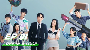 Xem Phim Một Vạn Lần Cứu Anh