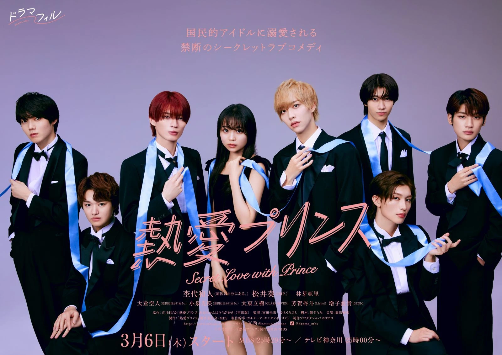 Phim Netsuai Prince - Secret Love With Prince (2025)