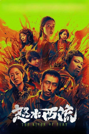 Phim Nộ Thủy Tây Lưu - The River of Fury (2025)