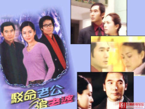 Xem Phim Nối Lại Tình Xưa TVB