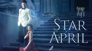 Phim Phồn Tinh Tứ Nguyệt Truyện - Star April (2017) Phim Phồn Tinh Tứ Nguyệt Truyện - Star April (2017)