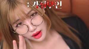 Xem Phim Quản gia xinh đẹp 2