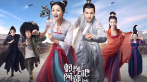 Xem Phim Run Rẩy Đi, A Bộ!