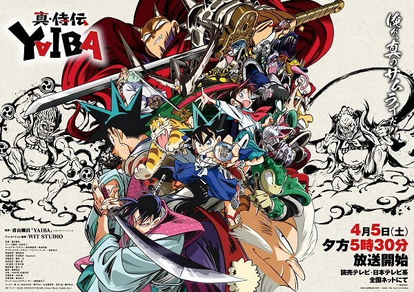 Xem Phim Shin Samurai-den Yaiba