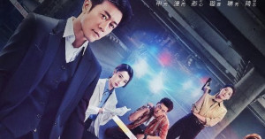 Xem Phim Song Diện Thần Thám
