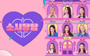 Xem Phim Soshi Tamtam
