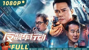 Xem Phim Sự Hành Động Chống Đua Xe