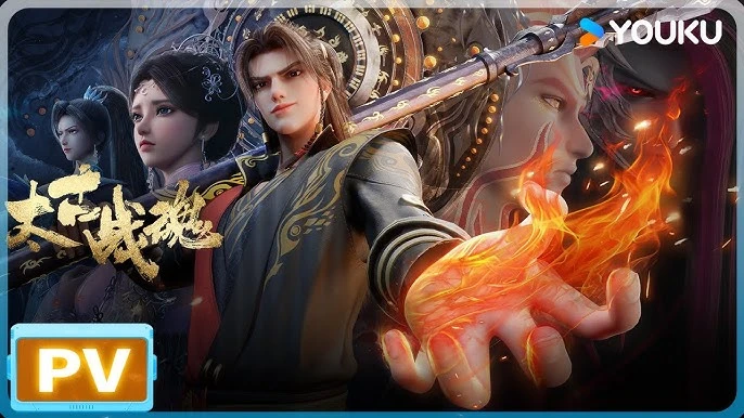 Phim Thái Cổ Chiến Hồn - Tai Gu Zhan Hun (2025)