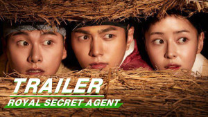 Phim Thanh Tra Bí Mật Của Hoàng Gia - Royal Secret Agent (2020) Phim Thanh Tra Bí Mật Của Hoàng Gia - Royal Secret Agent (2020)