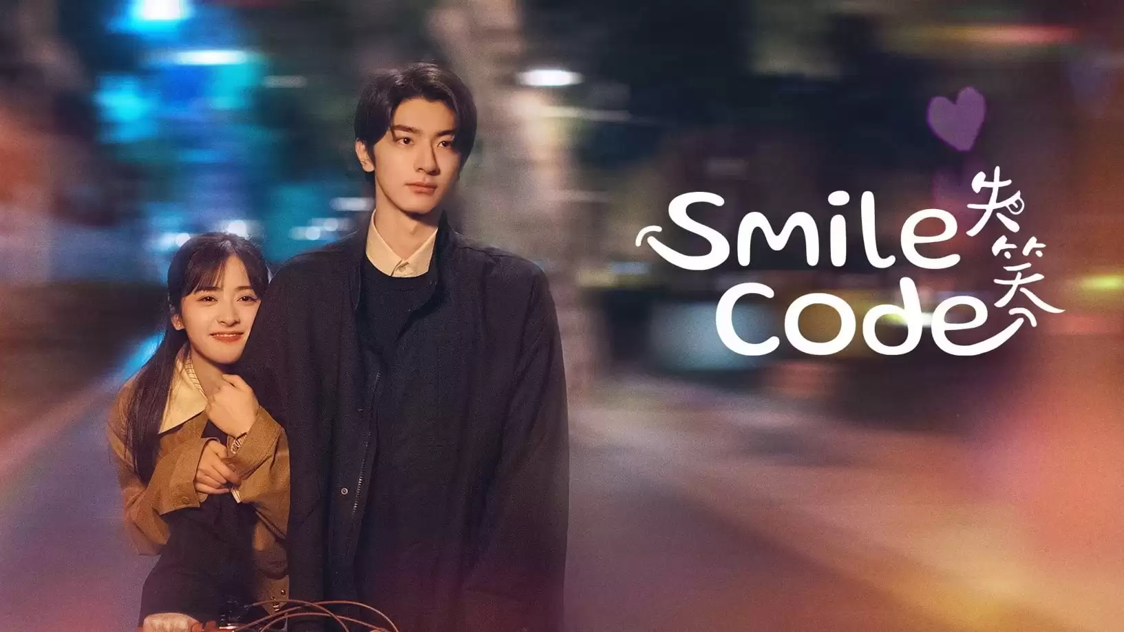 Phim Thất Tiếu (Thuyết Minh) - Smile Code (2024) Phim Thất Tiếu (Thuyết Minh) - Smile Code (2024)