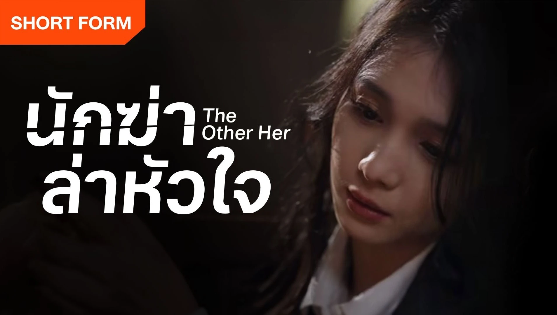 Xem Phim Thiên Kim Hai Mặt