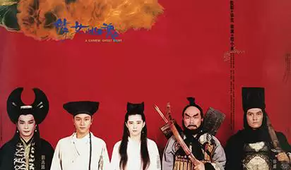 Xem Phim Thiện Nữ U Hồn