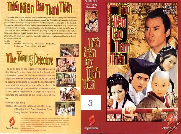 Phim Thời Niên Thiếu Của Bao Thanh Thiên Phần 1 - The Young Detective S1 (2000) Phim Thời Niên Thiếu Của Bao Thanh Thiên Phần 1 - The Young Detective S1 (2000)