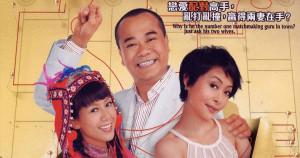 Xem Phim Tiến Thoái Lưỡng Nan TVB
