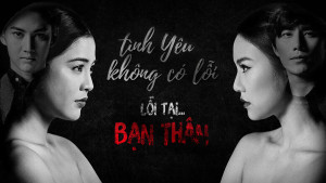 Phim Tình Yêu Không Có Lỗi, Lỗi Do Bạn Thân - Club Friday - The Series 6: Best Friend (2016) Phim Tình Yêu Không Có Lỗi, Lỗi Do Bạn Thân - Club Friday - The Series 6: Best Friend (2016)