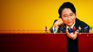 Xem Phim Trợ lý Ariyoshi