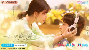 Phim Vô Tình Nhặt Được Tổng Tài - Please Feel at Ease Mr. Ling (Phát Song Song) (2021) Phim Vô Tình Nhặt Được Tổng Tài - Please Feel at Ease Mr. Ling (Phát Song Song) (2021)