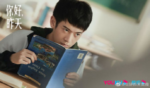 Xem Phim Xin Chào, Ngày Hôm Qua